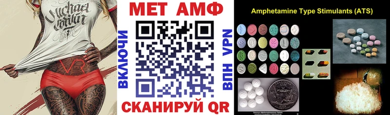 АМФЕТАМИН Розовый  Ялта 