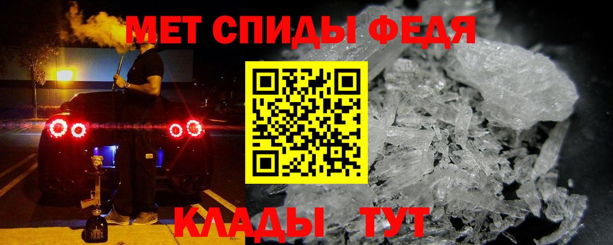 АМФ VHQ  Амфетамин  Ялта 