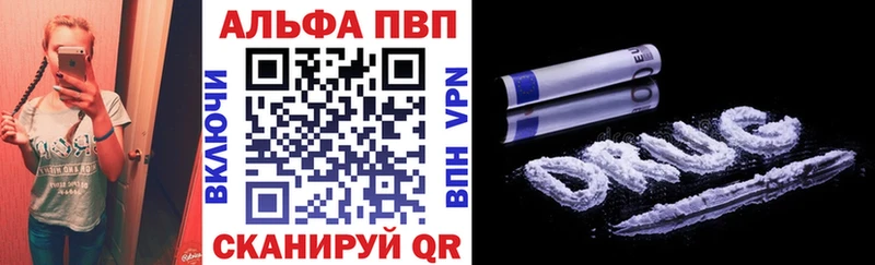 Альфа ПВП СК КРИС Ялта