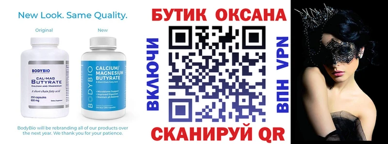 сколько стоит  Ялта  БУТИРАТ GHB 