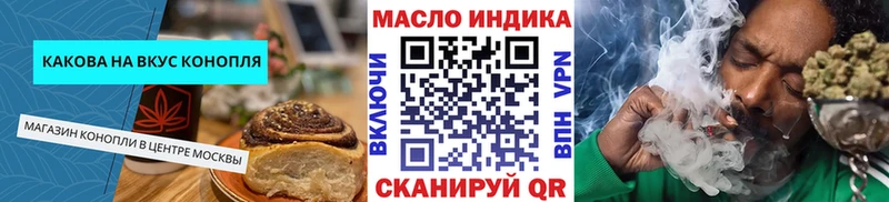 Cannafood конопля  купить наркотики цена  Ялта 