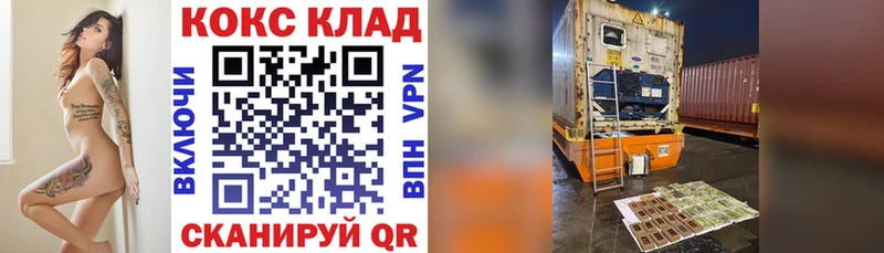 купить наркотики цена  Ялта  Кокаин Columbia 