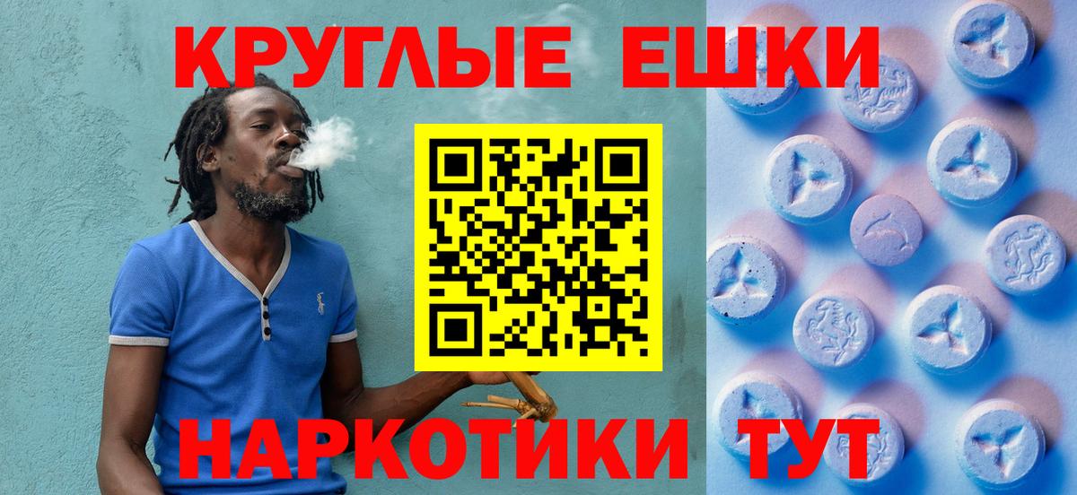дарнет шоп  Вход с VPN  Ecstasy  Ялта  Ecstasy Philipp Plein 