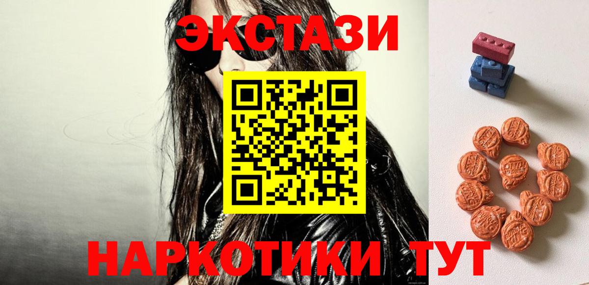 Ecstasy Philipp Plein Ялта