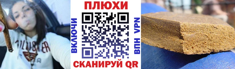 сайты даркнета состав  Ялта  ГАШИШ Cannabis 