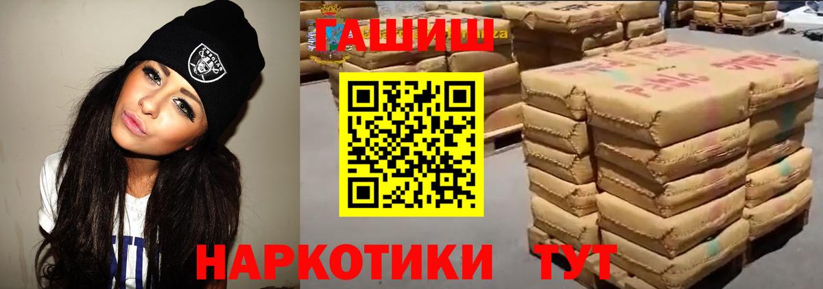 Гашиш индика сатива Ялта