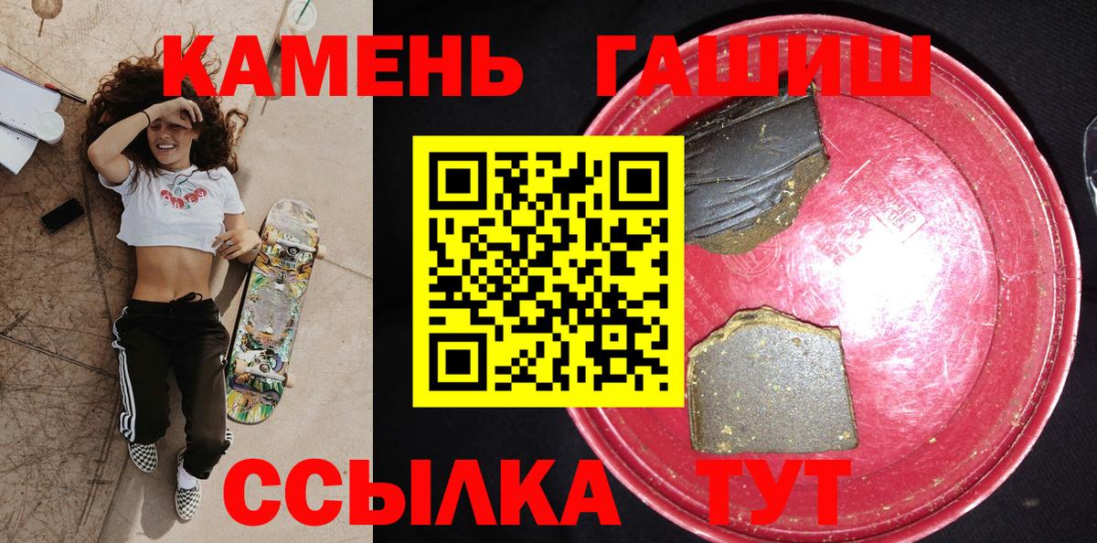 A-PVP СК кристаллы  ГАШИШ  Лсд 25  Экстази  Ялта  МЕФ кристаллы  Вход с VPN  Канабис 