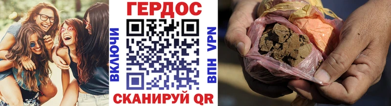 ГЕРОИН VHQ где купить наркоту Ялта
