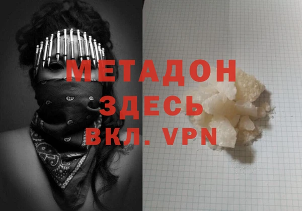 меф Лабытнанги