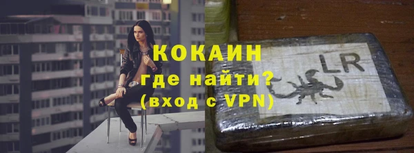 меф Лабытнанги
