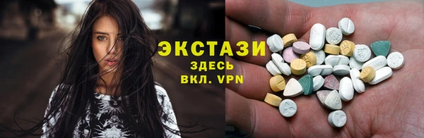 меф Лабытнанги