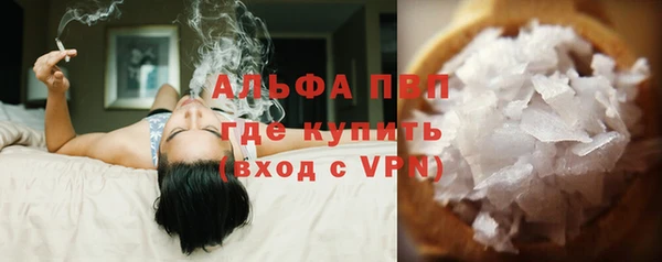 меф Лабытнанги