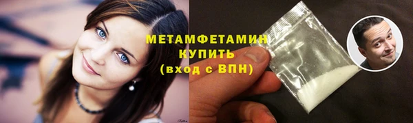 меф Лабытнанги