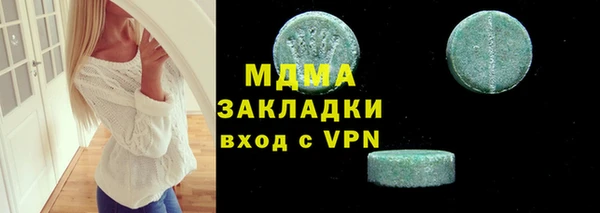 меф Лабытнанги
