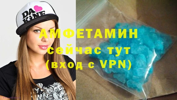 мефедрон VHQ Нязепетровск