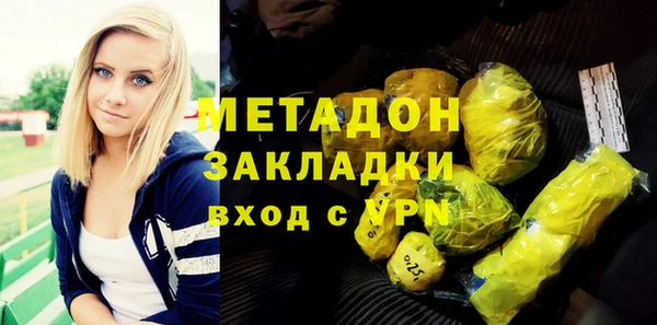 прущие грибы Лагань