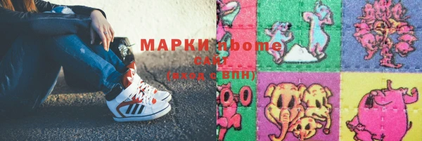 бошки Ладушкин