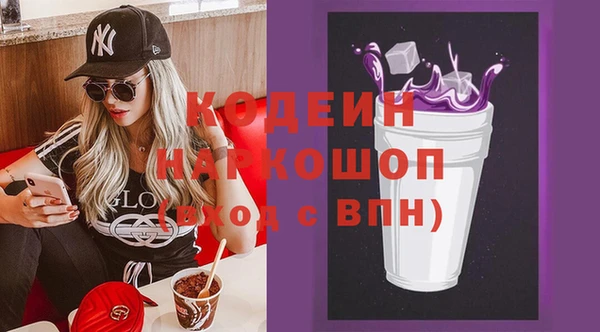 меф Лабытнанги