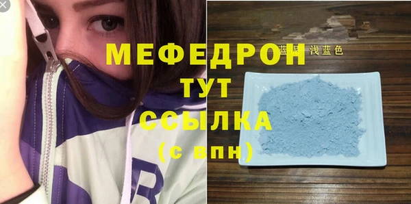 дмт Куйбышев