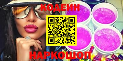 Альфа ПВП Волгодонск