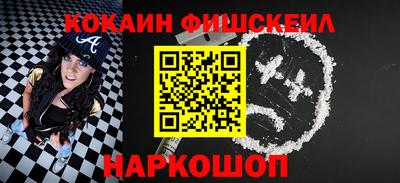 Альфа ПВП Волгодонск