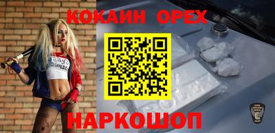 трава Комсомольск-на-Амуре