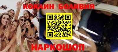 гашишное масло Волжск