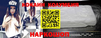 индика Коммунар