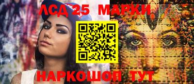 кокаин VHQ Конаково