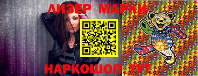 трава Комсомольск-на-Амуре