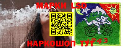 герыч Волжский