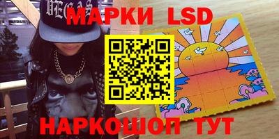 гашишное масло Волжск