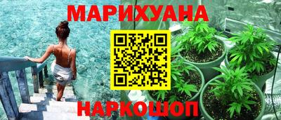 трава Комсомольск-на-Амуре