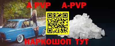 индика Коммунар