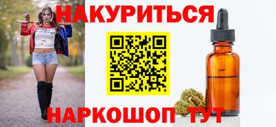 трава Комсомольск-на-Амуре
