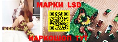индика Коммунар