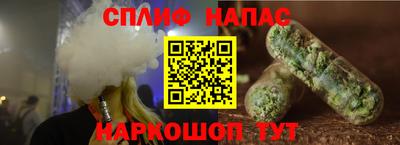 Альфа ПВП Волгодонск