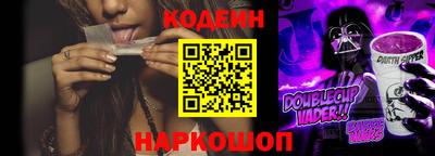 трава Комсомольск-на-Амуре