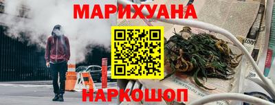 jwh Наро-Фоминск