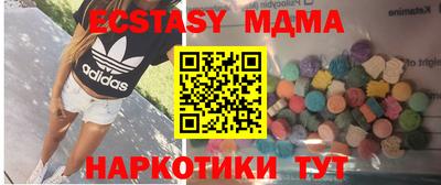 кокаин VHQ Конаково