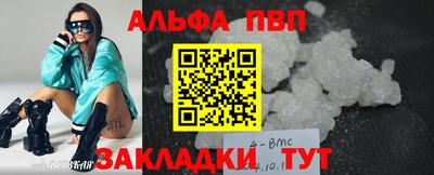 трава Комсомольск-на-Амуре