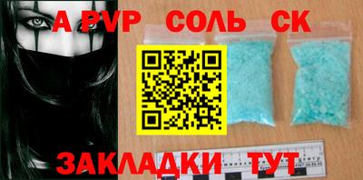 кокаин VHQ Конаково
