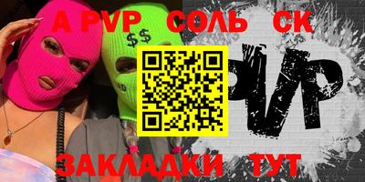 Альфа ПВП Волгодонск