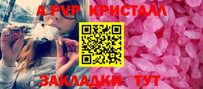 трава Комсомольск-на-Амуре