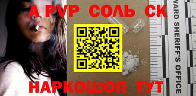 кокаин VHQ Конаково