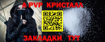 трава Комсомольск-на-Амуре