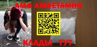 трава Комсомольск-на-Амуре