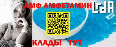 Альфа ПВП Волгодонск
