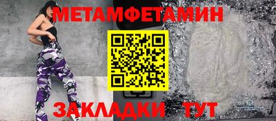 трава Комсомольск-на-Амуре