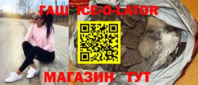 трава Комсомольск-на-Амуре